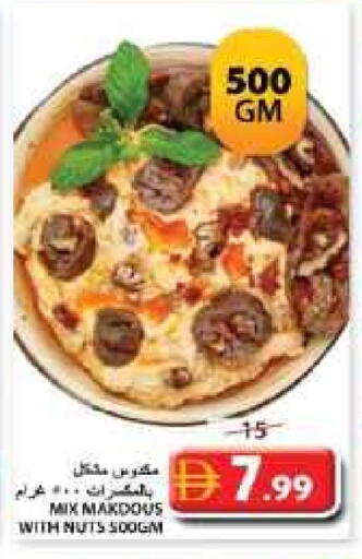 available at Grand Hyper Market in UAE - Sharjah / Ajman