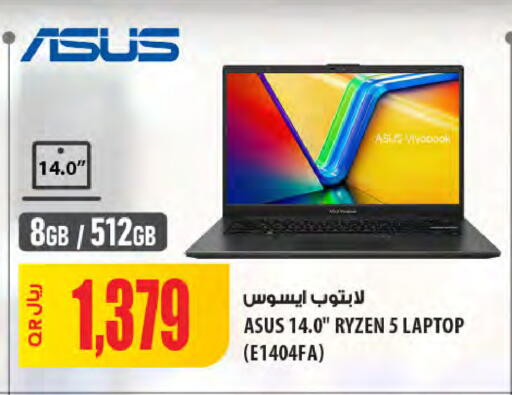 available at Al Meera in Qatar - Al Wakra