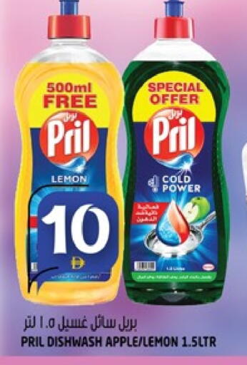 بريل available at هاشم هايبرماركت in الإمارات العربية المتحدة , الامارات - الشارقة / عجمان