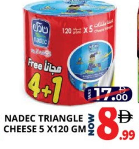 نادك available at اكسبرس المدينة هايبرماركت in الإمارات العربية المتحدة , الامارات - أبو ظبي