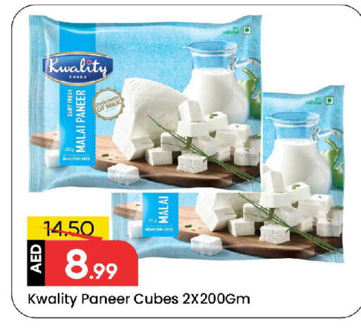 available at مارك & سيف in الإمارات العربية المتحدة , الامارات - الشارقة / عجمان