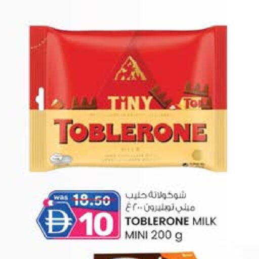 available at Safa Hyper in UAE - Al Ain