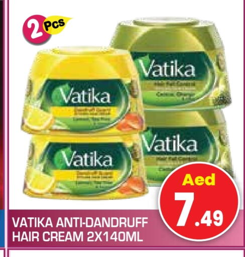 فاتيكا available at سنابل بني ياس in الإمارات العربية المتحدة , الامارات - أم القيوين‎