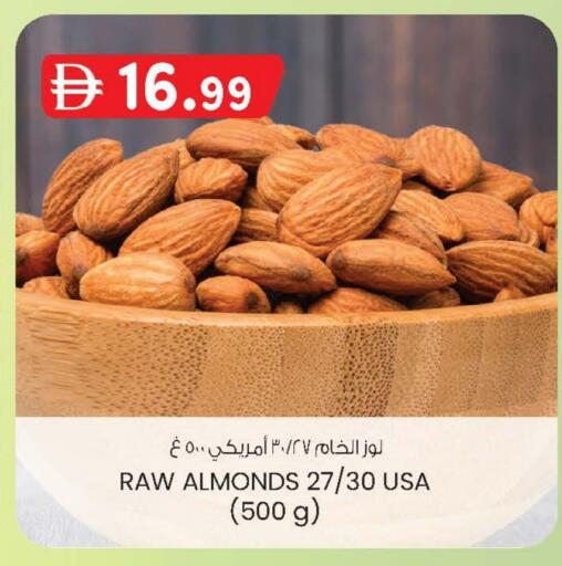available at K M Trading  in UAE - Abu Dhabi