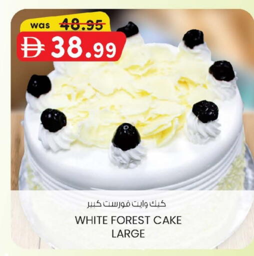 available at صفا اكسبريس سوبرماركت in الإمارات العربية المتحدة , الامارات - أبو ظبي