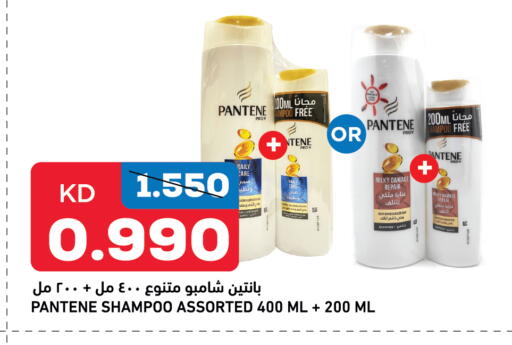 available at غلف مارت in الكويت - محافظة الأحمدي