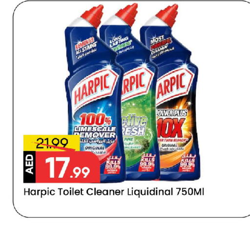 هاربيك available at مارك & سيف in الإمارات العربية المتحدة , الامارات - الشارقة / عجمان