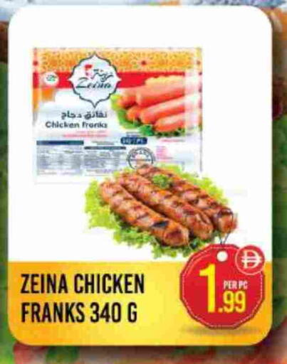 available at Dream Land in UAE - Dubai