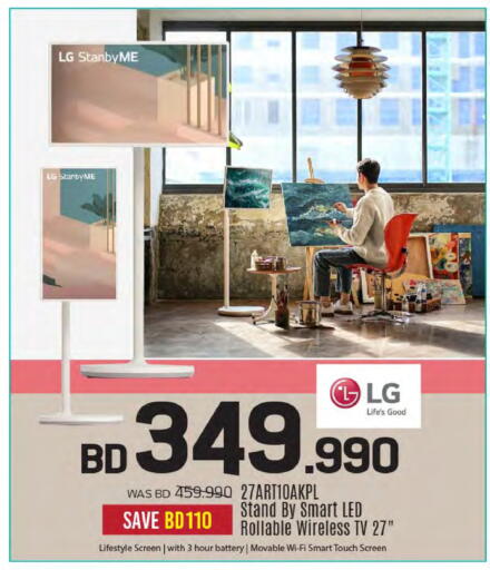 LG Smart TV available at Sharaf DG in Bahrain