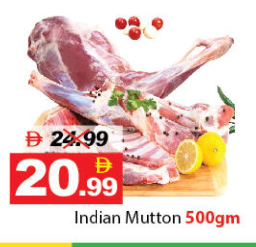لحم الضأن / الغنم available at ديزرت فريش ماركت in الإمارات العربية المتحدة , الامارات - أبو ظبي