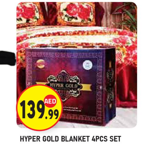 available at سنابل بني ياس in الإمارات العربية المتحدة , الامارات - ٱلْعَيْن‎