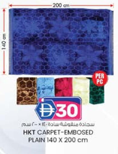 available at Safa Hyper in UAE - Al Ain