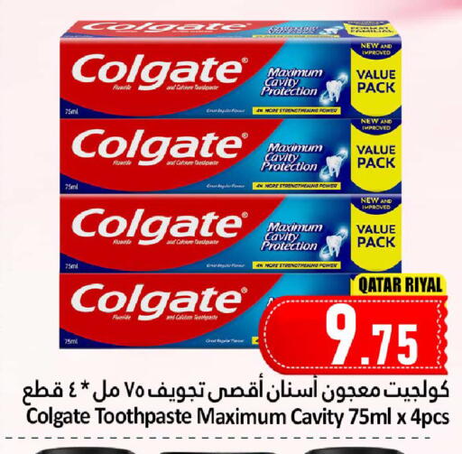 COLGATE Toothpaste available at Dana Hypermarket in Qatar - Al Shamal
