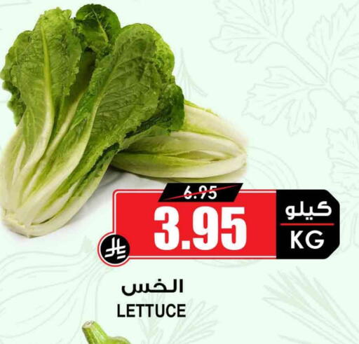 Lettuce available at أسواق النخبة in مملكة العربية السعودية, السعودية, سعودية - بيشة