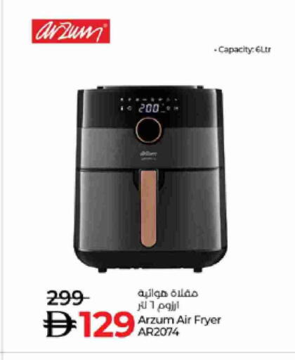 Air Fryer available at Lulu Hypermarket in UAE - Sharjah / Ajman