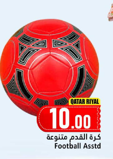 available at Dana Hypermarket in Qatar - Umm Salal