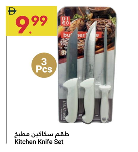 available at جراند الإمارات للتسوق in الإمارات العربية المتحدة , الامارات - أبو ظبي