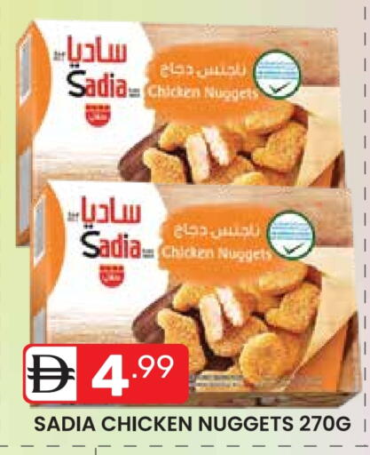 ساديا  available at دريم نايت هايبرماركت in الإمارات العربية المتحدة , الامارات - دبي