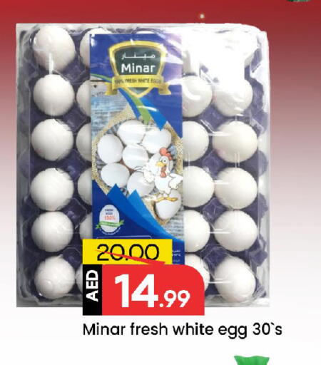 available at مارك & سيف in الإمارات العربية المتحدة , الامارات - الشارقة / عجمان