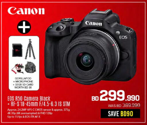 available at Sharaf DG in Bahrain