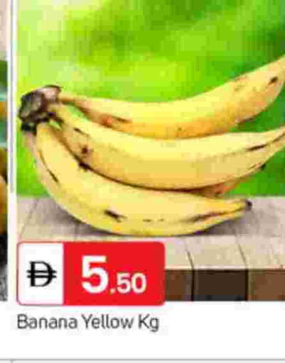 Banana available at TALAL MARKET in UAE - Sharjah / Ajman
