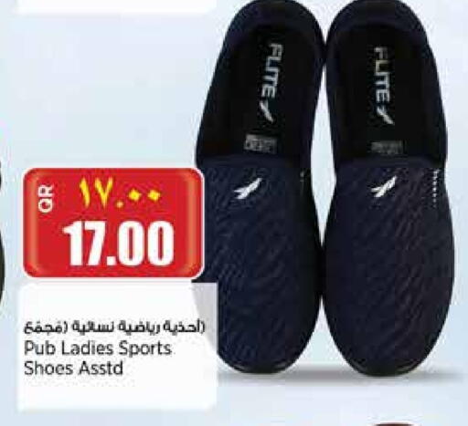 available at ريتيل مارت in قطر - أم صلال