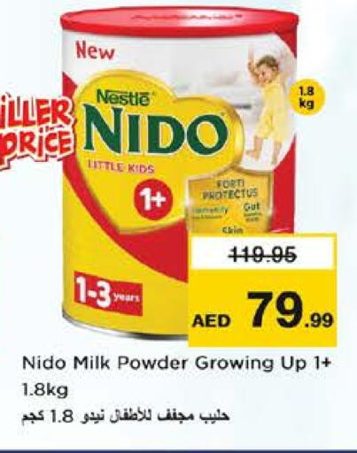 available at نستو هايبرماركت in الإمارات العربية المتحدة , الامارات - دبي