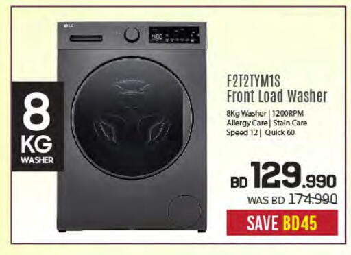 Washing Machine available at Sharaf DG in Bahrain