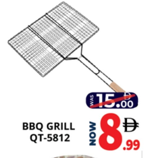 available at اكسبرس المدينة هايبرماركت in الإمارات العربية المتحدة , الامارات - أبو ظبي