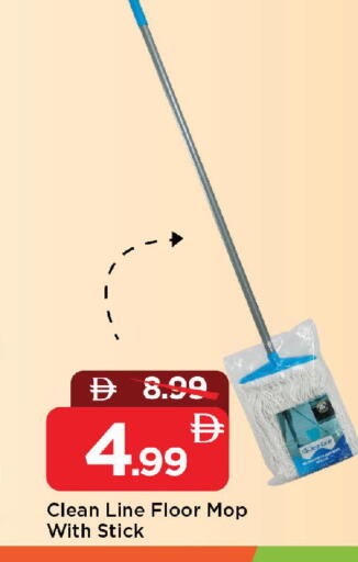 مساعد التنظيف available at مارك & سيف in الإمارات العربية المتحدة , الامارات - أبو ظبي