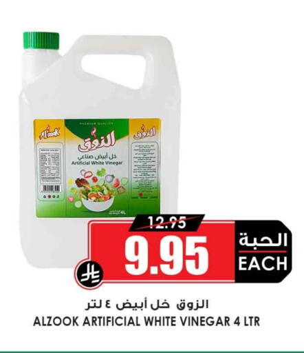 available at Prime Supermarket in KSA, Saudi Arabia, Saudi - Ar Rass