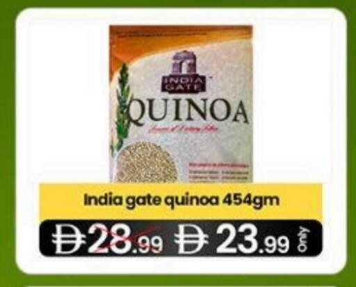 available at سوبر ماركت سلة النخبة ذ.م.م. in الإمارات العربية المتحدة , الامارات - الشارقة / عجمان