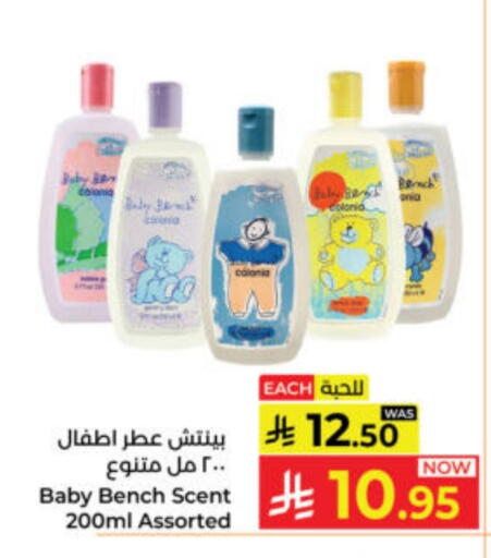 available at Kabayan Hypermarket in KSA, Saudi Arabia, Saudi - Yanbu