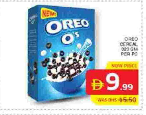 حبوب الإفطار available at الامارات السبع سوبر ماركت in الإمارات العربية المتحدة , الامارات - أبو ظبي