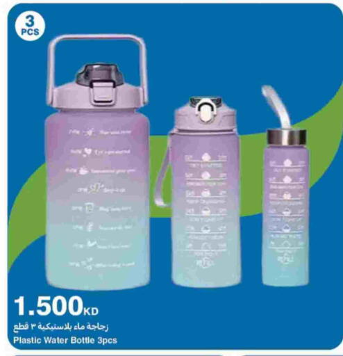 available at HyperMax in Kuwait - Ahmadi Governorate