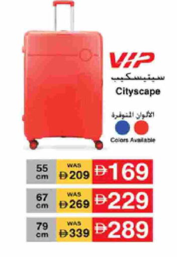 available at لولو هايبرماركت in الإمارات العربية المتحدة , الامارات - الشارقة / عجمان