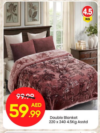 available at مارك & سيف in الإمارات العربية المتحدة , الامارات - الشارقة / عجمان