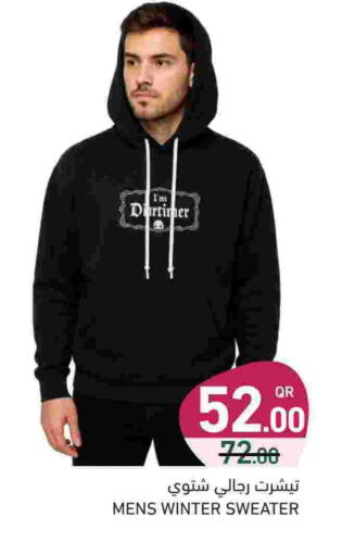 available at Aswaq Ramez in Qatar - Umm Salal