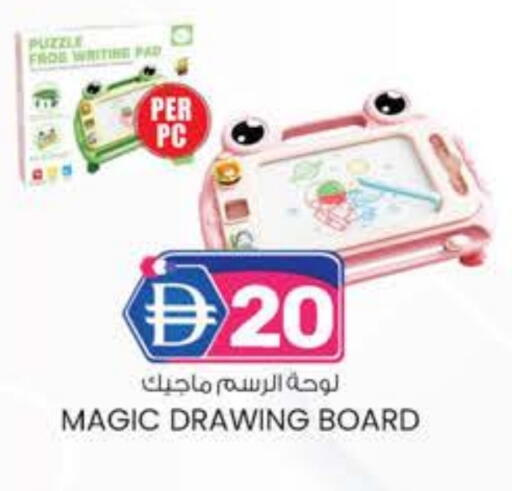 available at الصفا in الإمارات العربية المتحدة , الامارات - ٱلْعَيْن‎