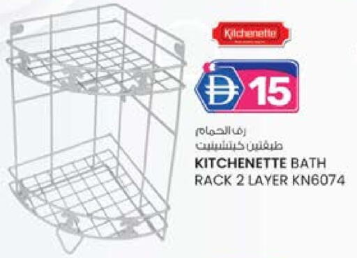 available at صفا هايبر in الإمارات العربية المتحدة , الامارات - ٱلْعَيْن‎