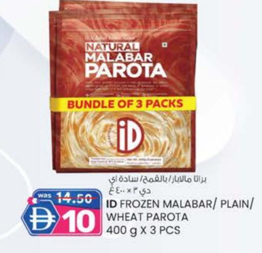 available at الصفا in الإمارات العربية المتحدة , الامارات - ٱلْعَيْن‎