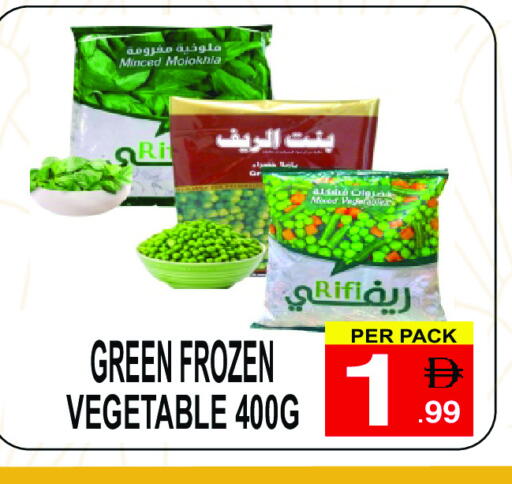 available at Friday Center in UAE - Sharjah / Ajman