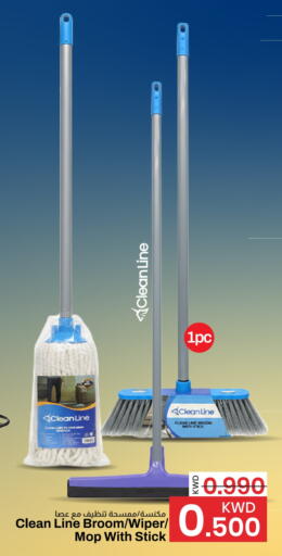 مساعد التنظيف available at مارك & سايف in الكويت - محافظة الأحمدي