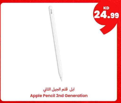 Apple available at توصيل  in الكويت - محافظة الأحمدي