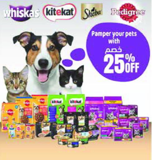 available at السفير ماركت in الإمارات العربية المتحدة , الامارات - الشارقة / عجمان