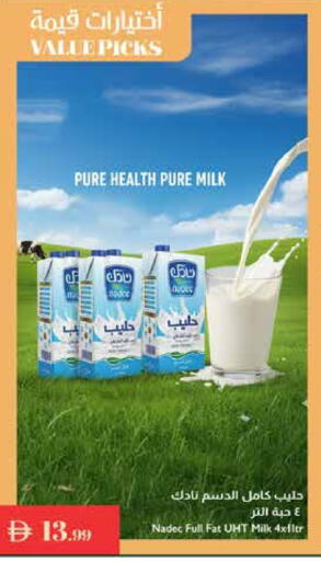 نادك حليب طويل الأمد  available at إسطنبول سوبرماركت in الإمارات العربية المتحدة , الامارات - ٱلْعَيْن‎