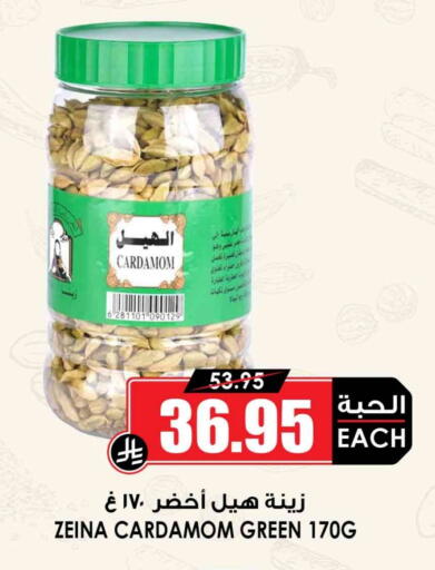 Cardamom available at أسواق النخبة in مملكة العربية السعودية, السعودية, سعودية - مكة المكرمة