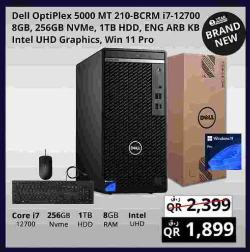 ديل available at برستيج كمبيوتر in قطر - أم صلال