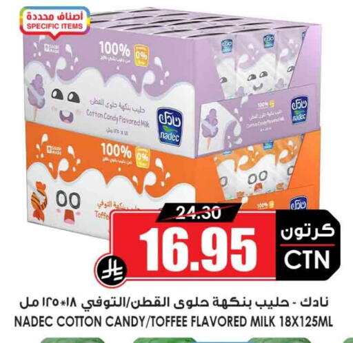 NADEC available at Prime Supermarket in KSA, Saudi Arabia, Saudi - Ar Rass