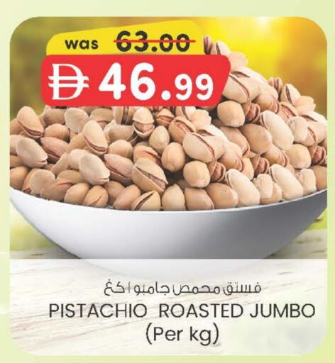 available at Al Safa in UAE - Al Ain